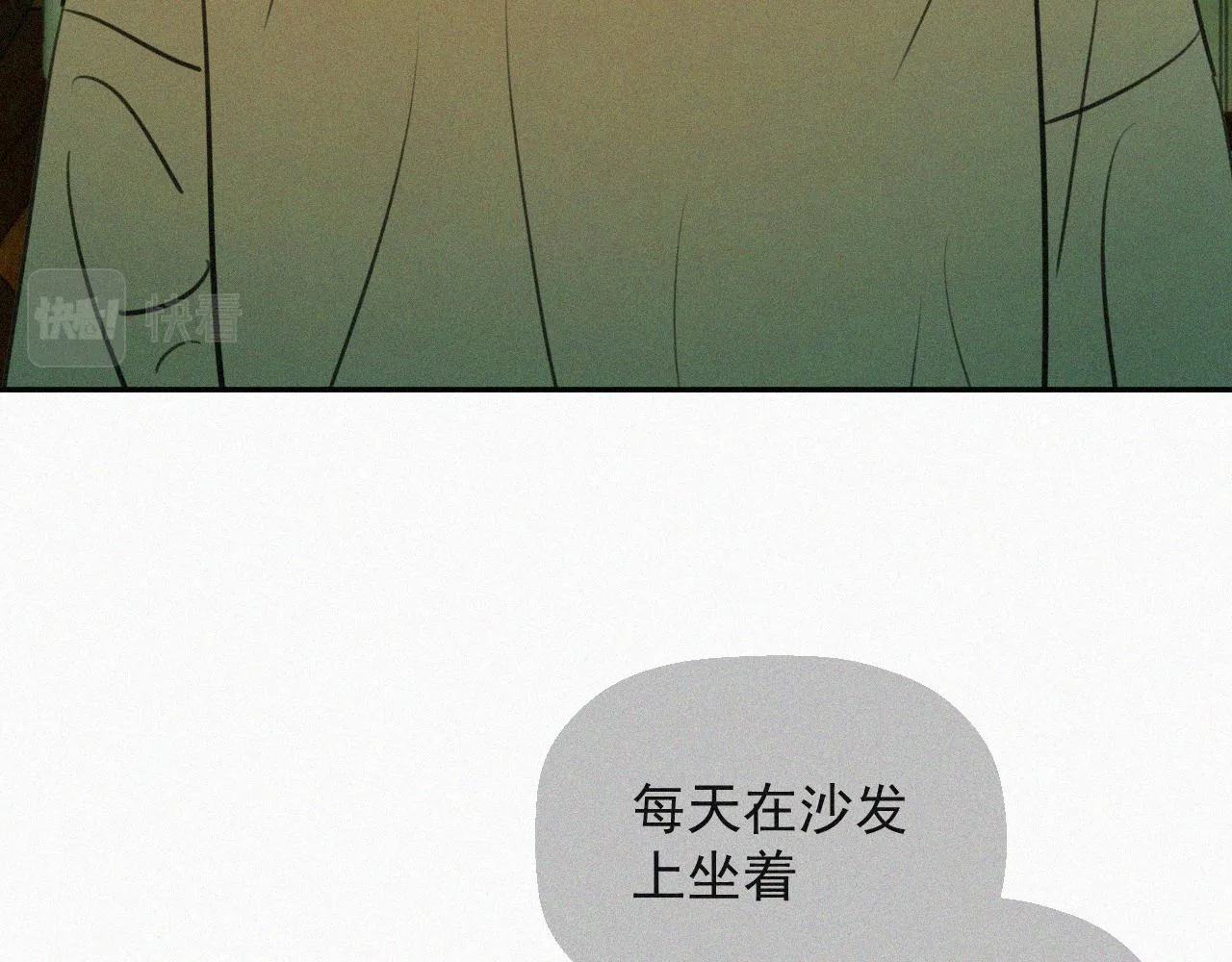第二十八话 他会拖死你 第56页