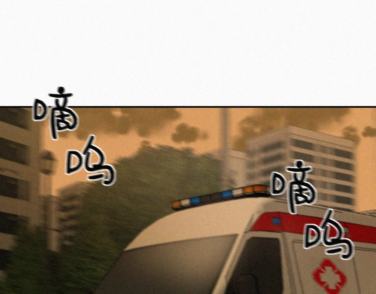 第二十七话 你在叫我吗 第11页
