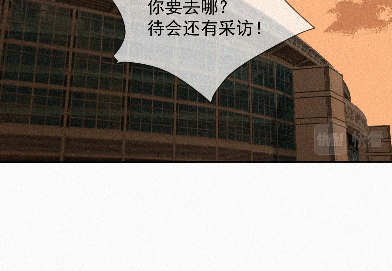 第二十七话 你在叫我吗 第31页