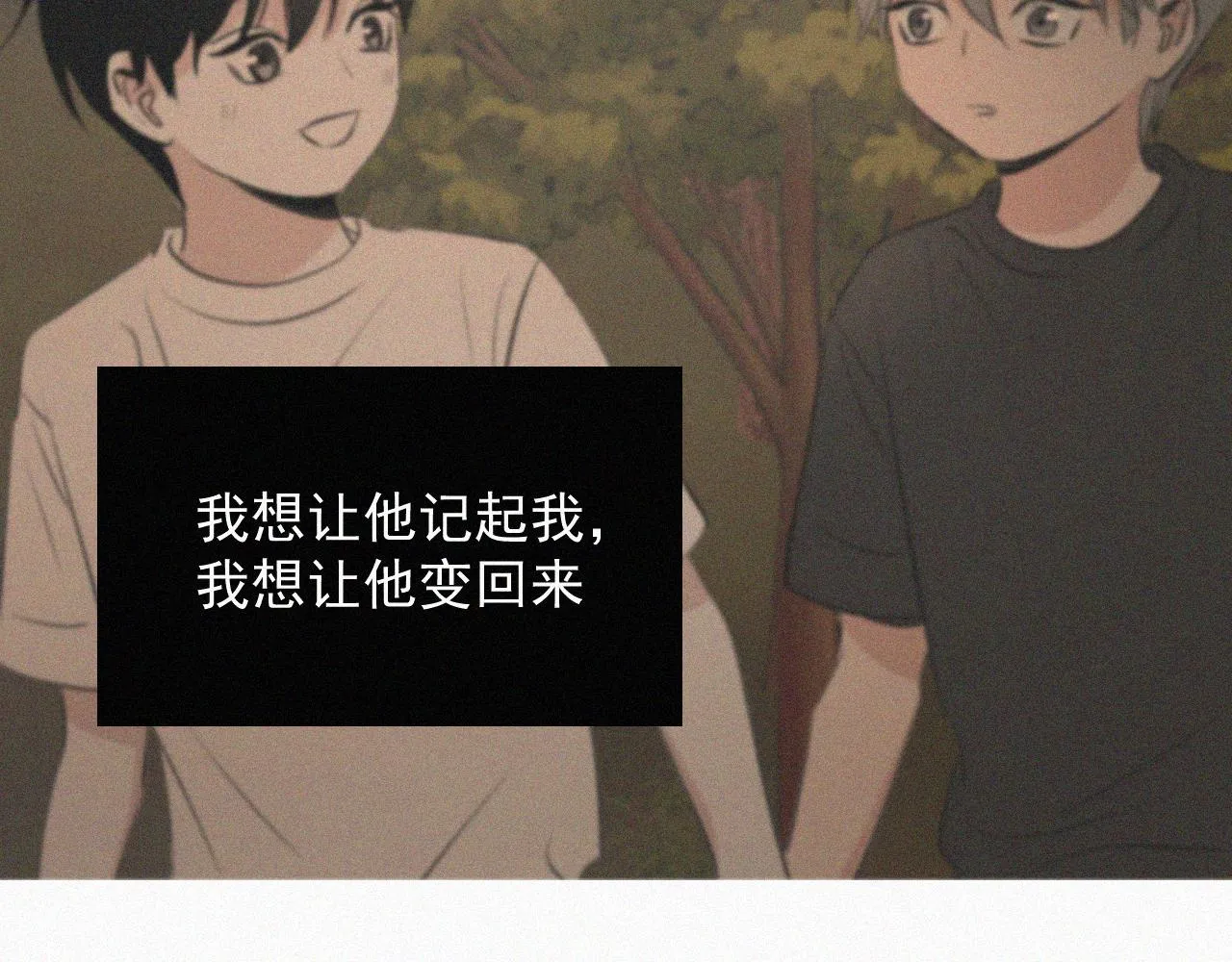 第二十七话 你在叫我吗 第46页