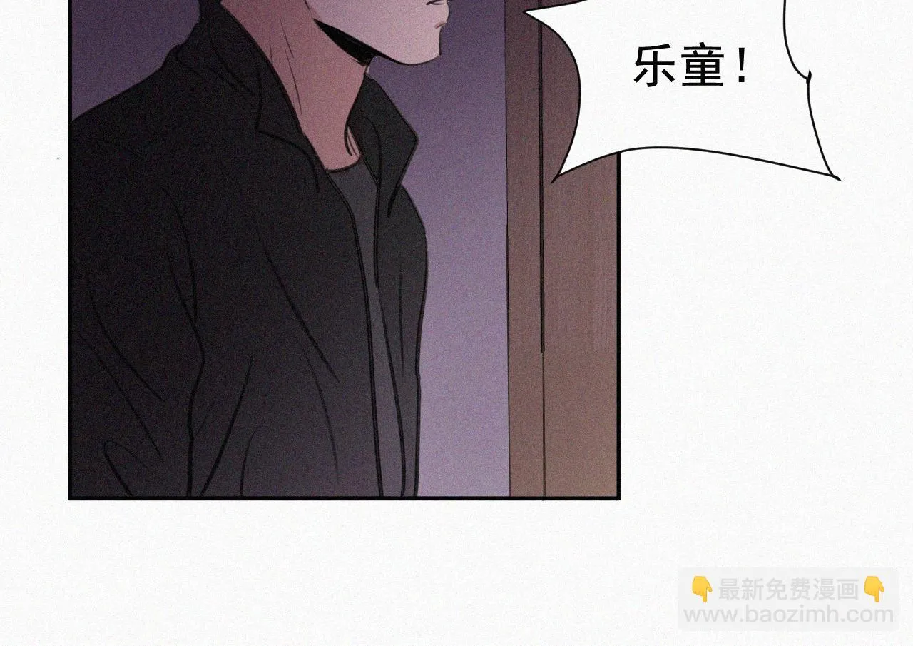 第二十七话 你在叫我吗 第62页