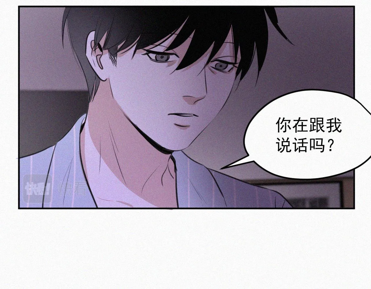 第二十七话 你在叫我吗 第72页