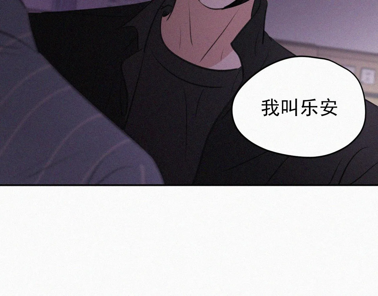 第二十七话 你在叫我吗 第74页
