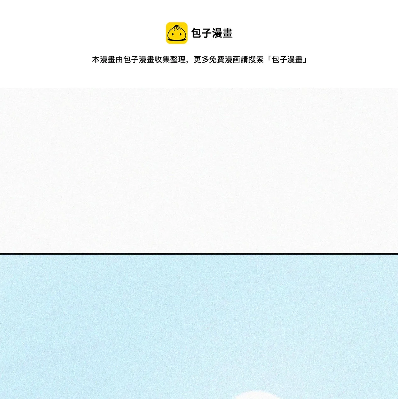 第二十六话 生日快乐 第1页