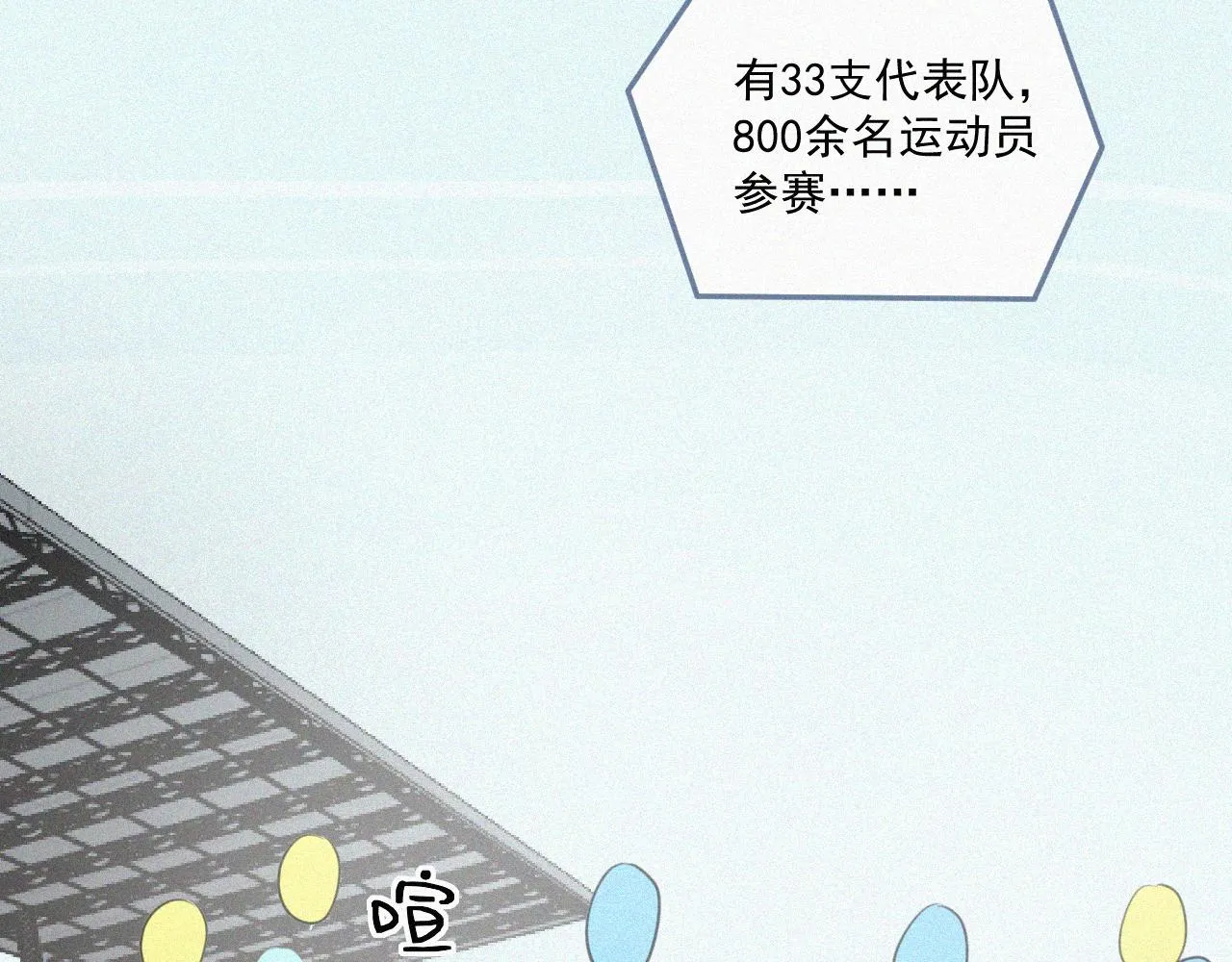 第二十六话 生日快乐 第5页