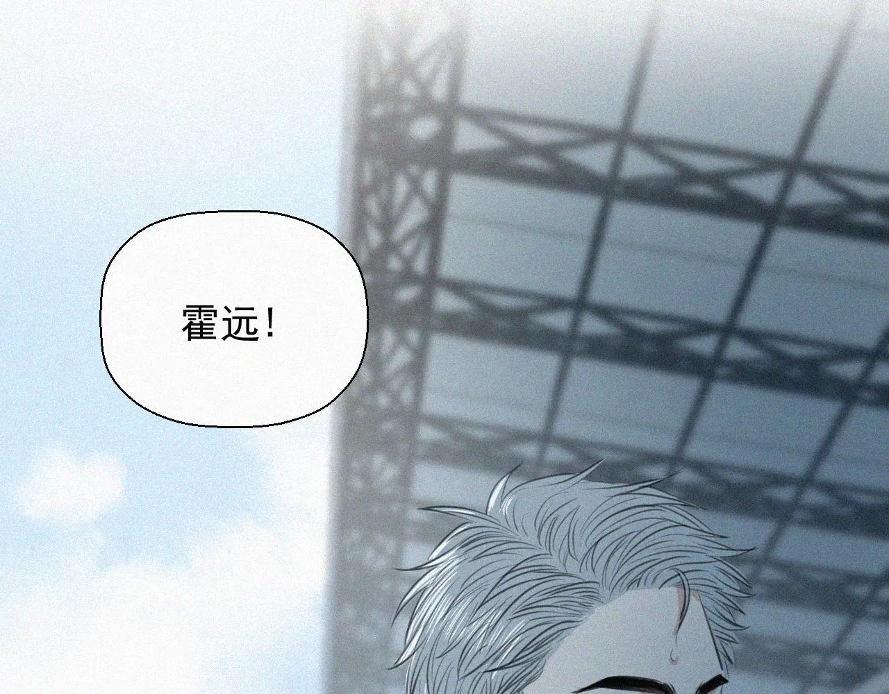 第二十六话 生日快乐 第13页