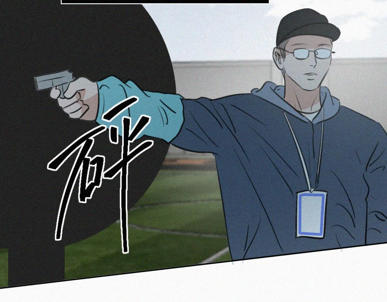 第二十六话 生日快乐 第34页