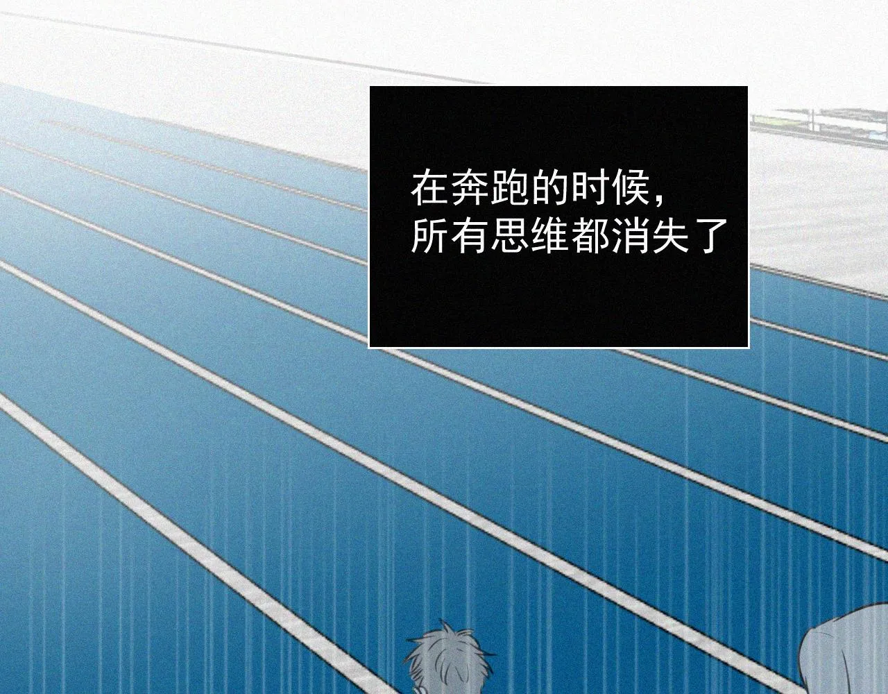 第二十六话 生日快乐 第35页
