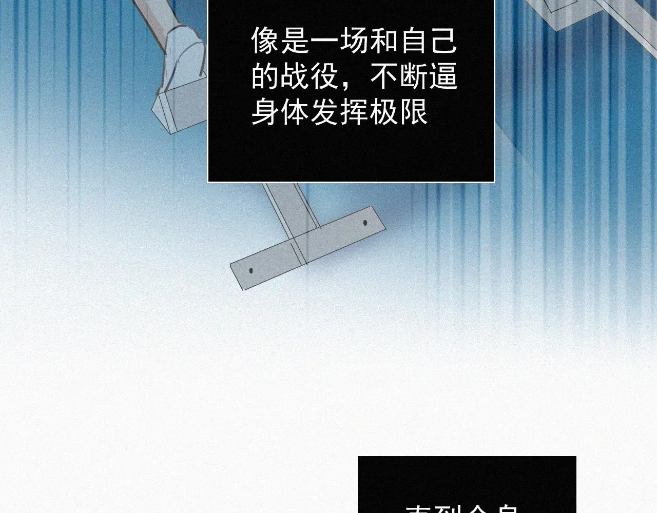 第二十六话 生日快乐 第37页