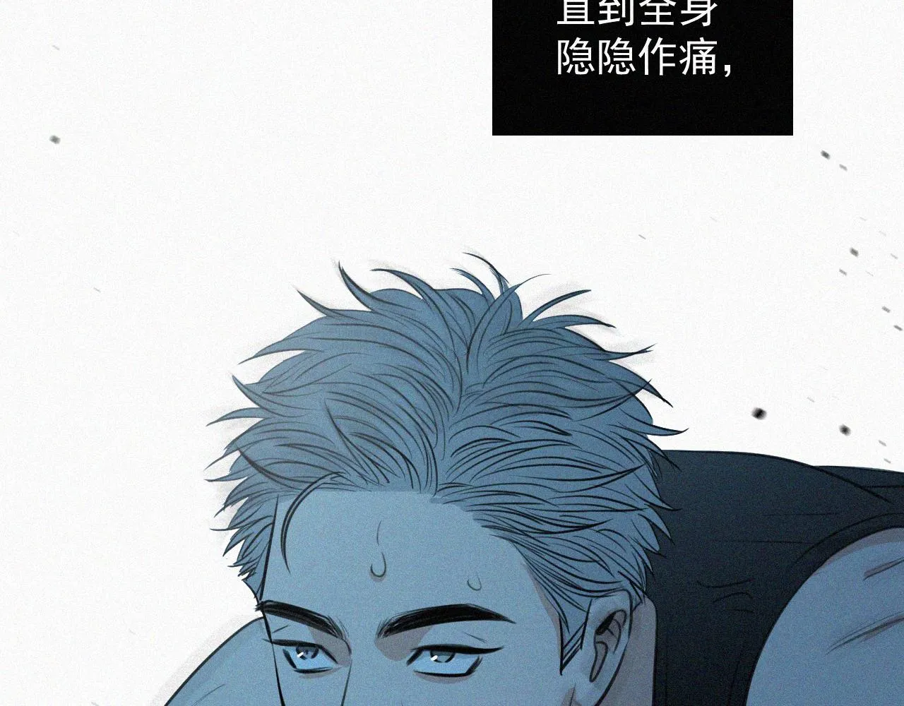 第二十六话 生日快乐 第38页