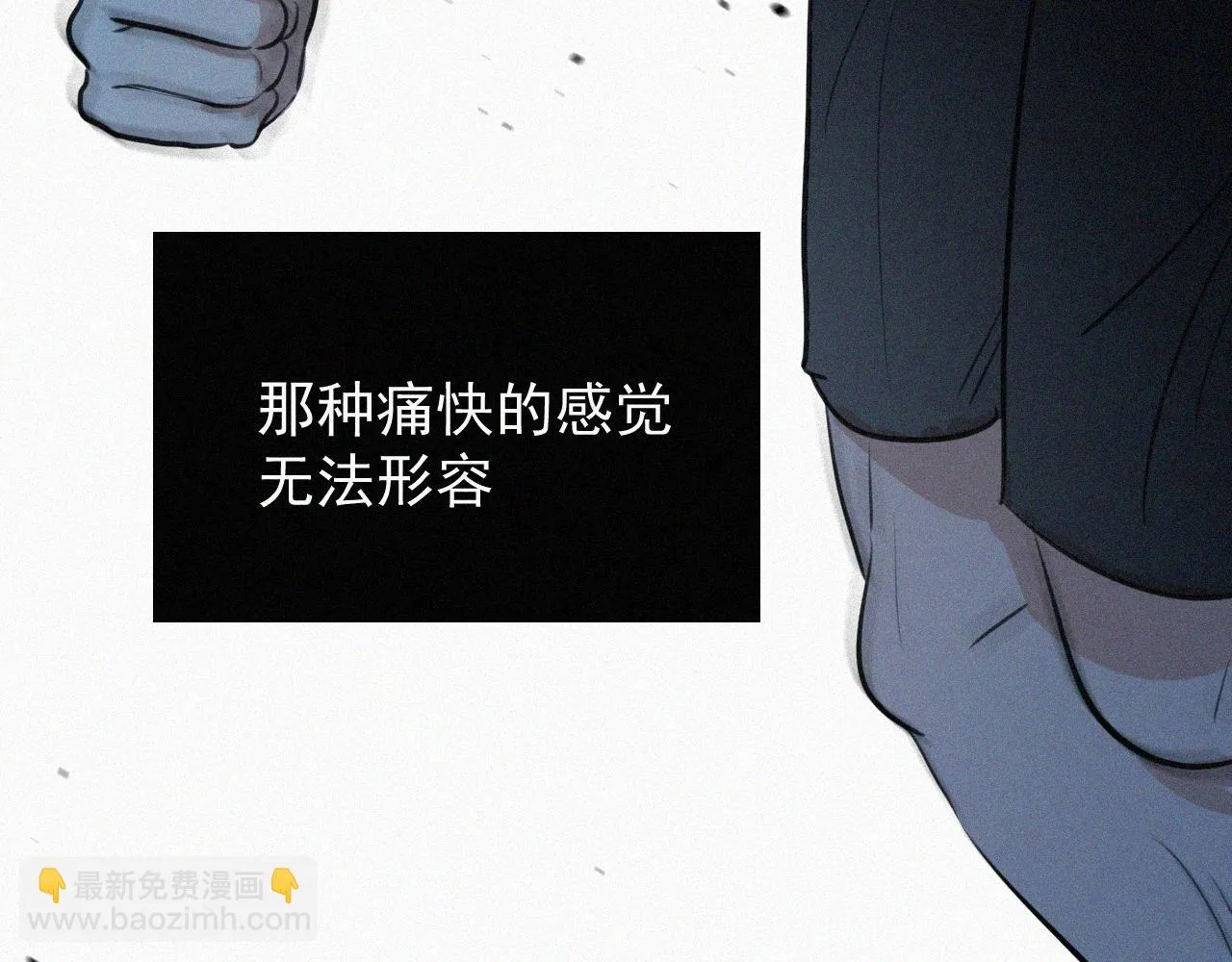 第二十六话 生日快乐 第40页