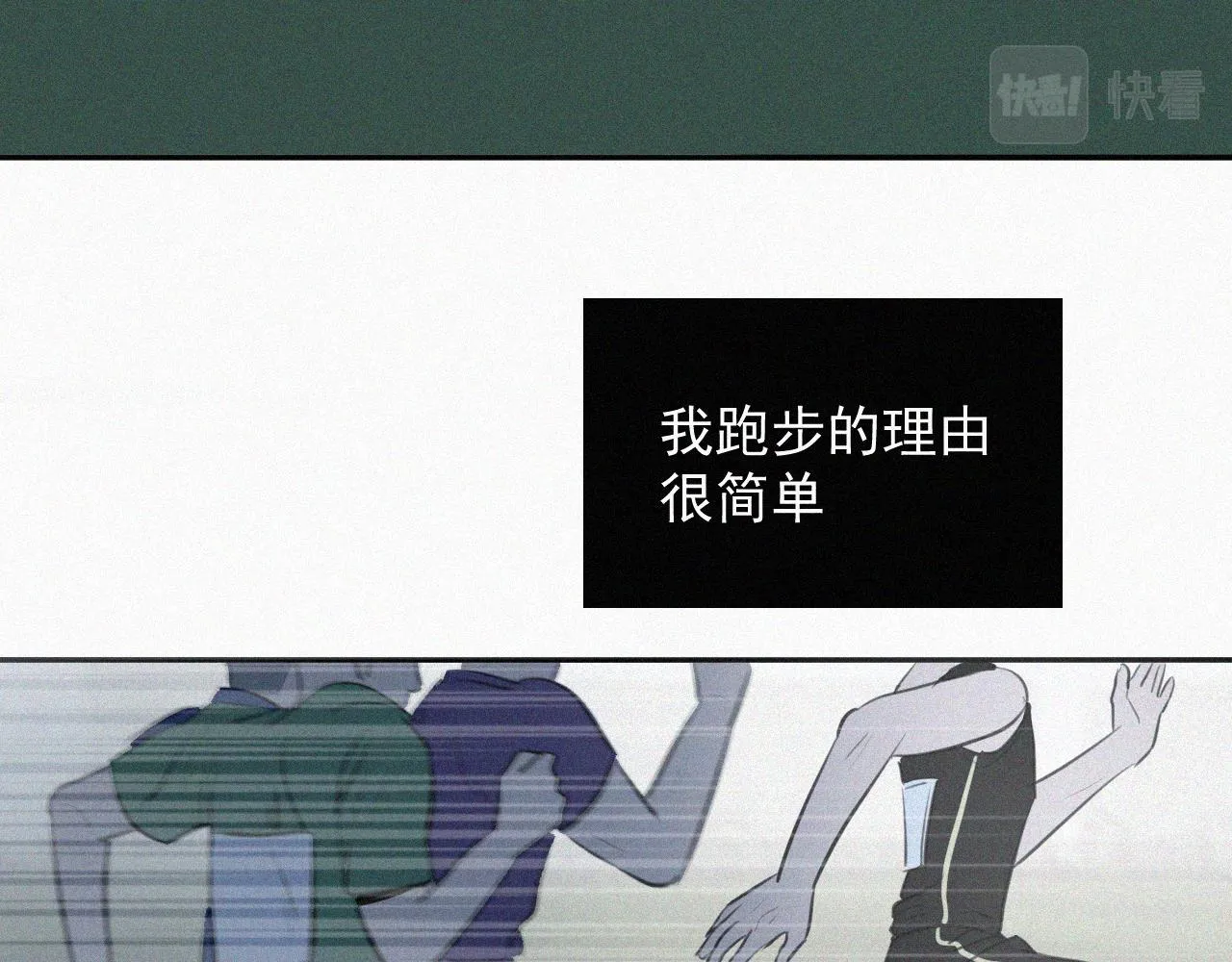第二十六话 生日快乐 第44页