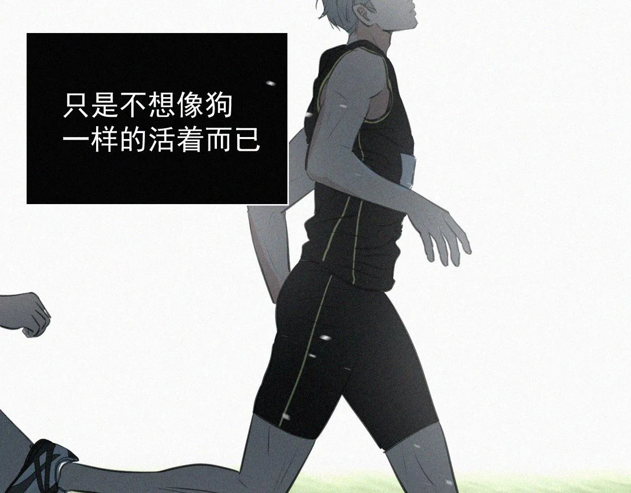 第二十六话 生日快乐 第47页
