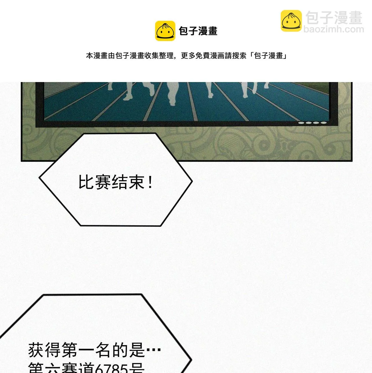 第二十六话 生日快乐 第50页