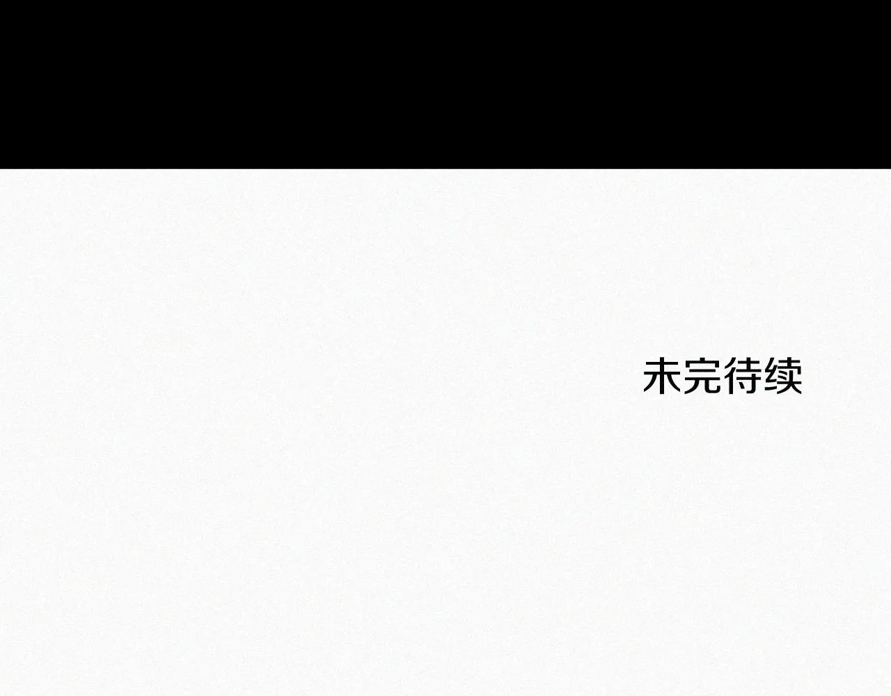 第二十六话 生日快乐 第84页