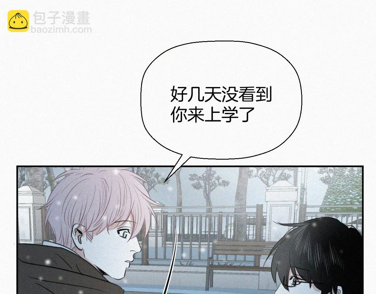 第二十五话 天真有邪 第35页