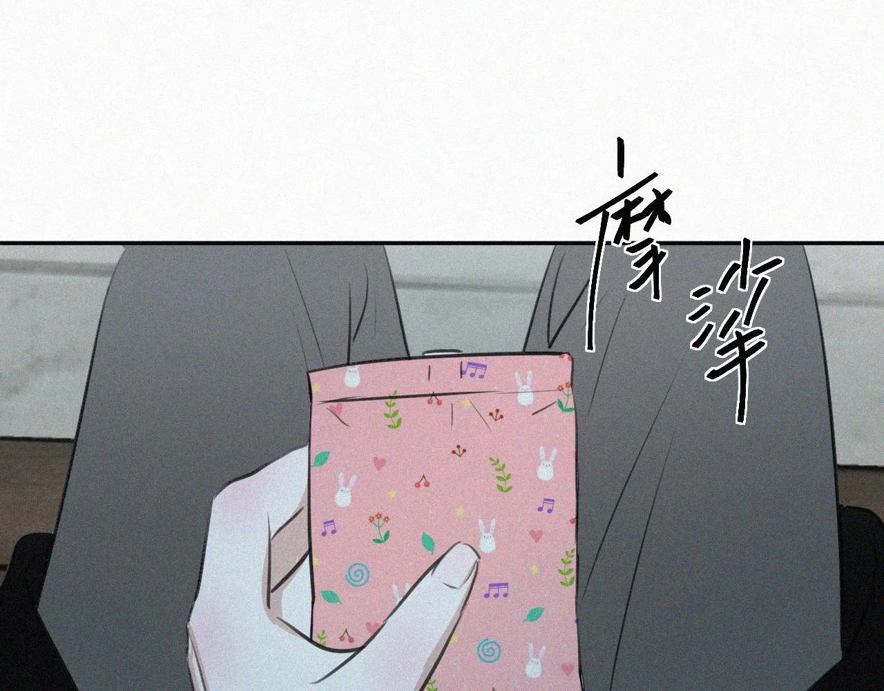 第二十五话 天真有邪 第52页