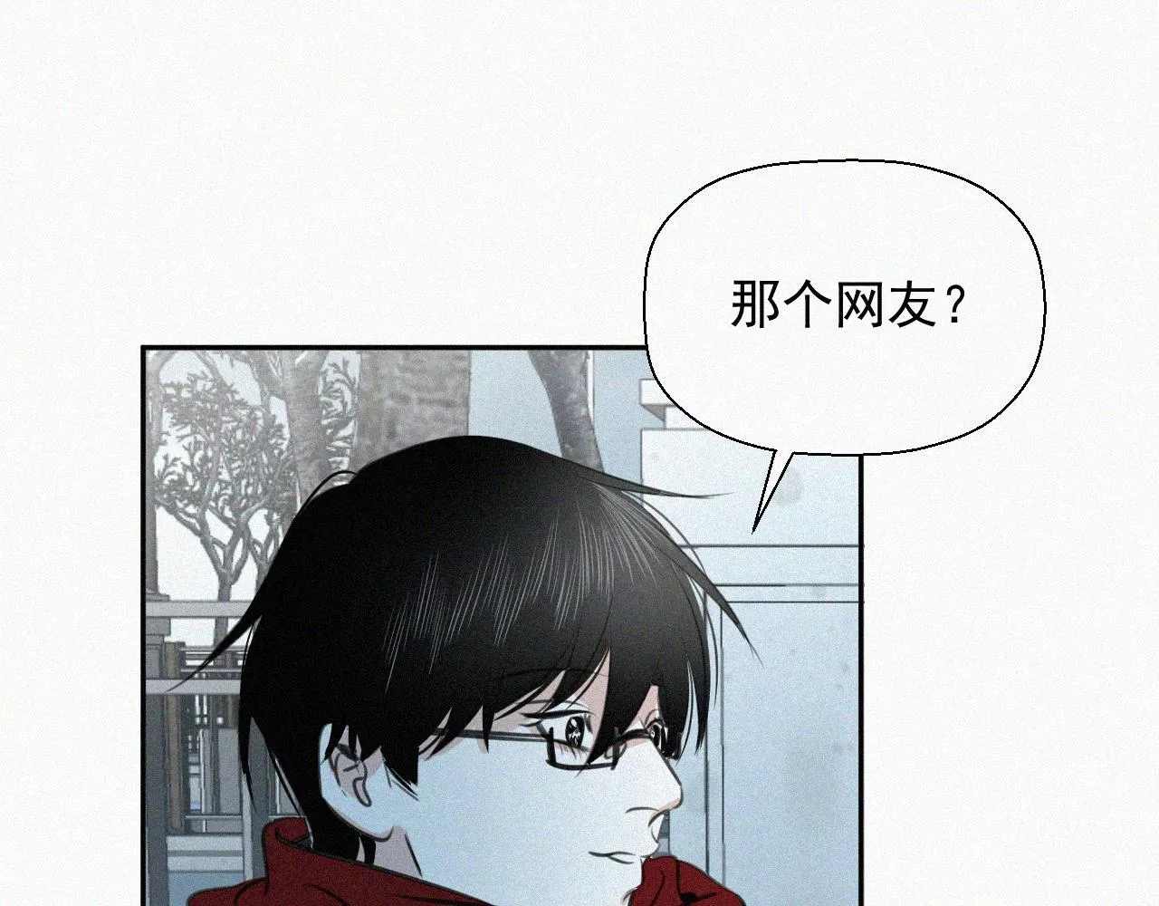 第二十五话 天真有邪 第65页