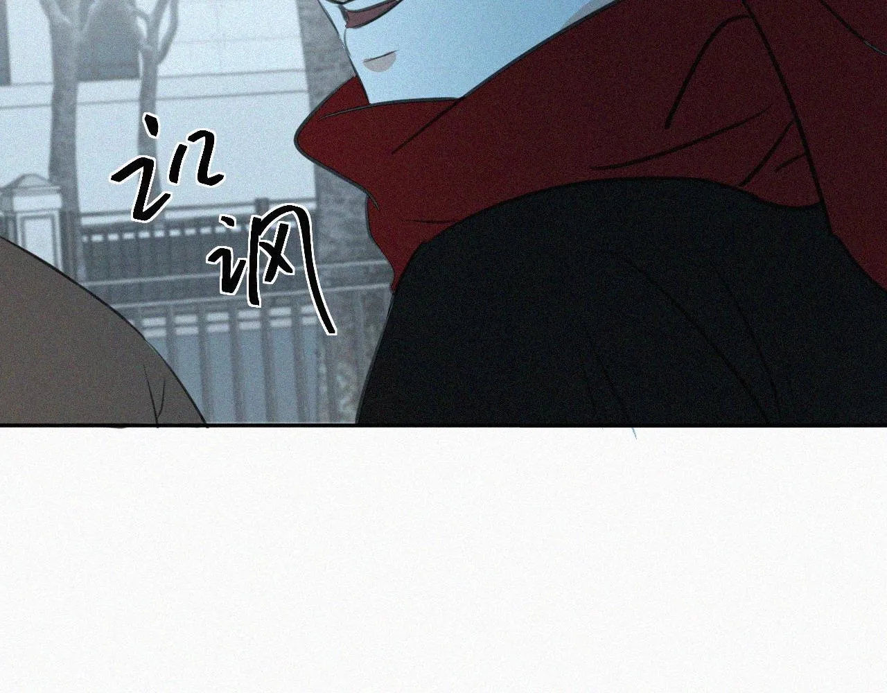 第二十五话 天真有邪 第74页