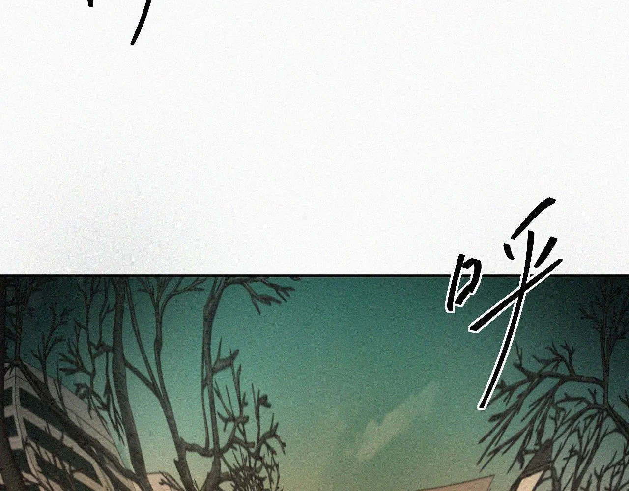 第二十四话 对不起 第10页