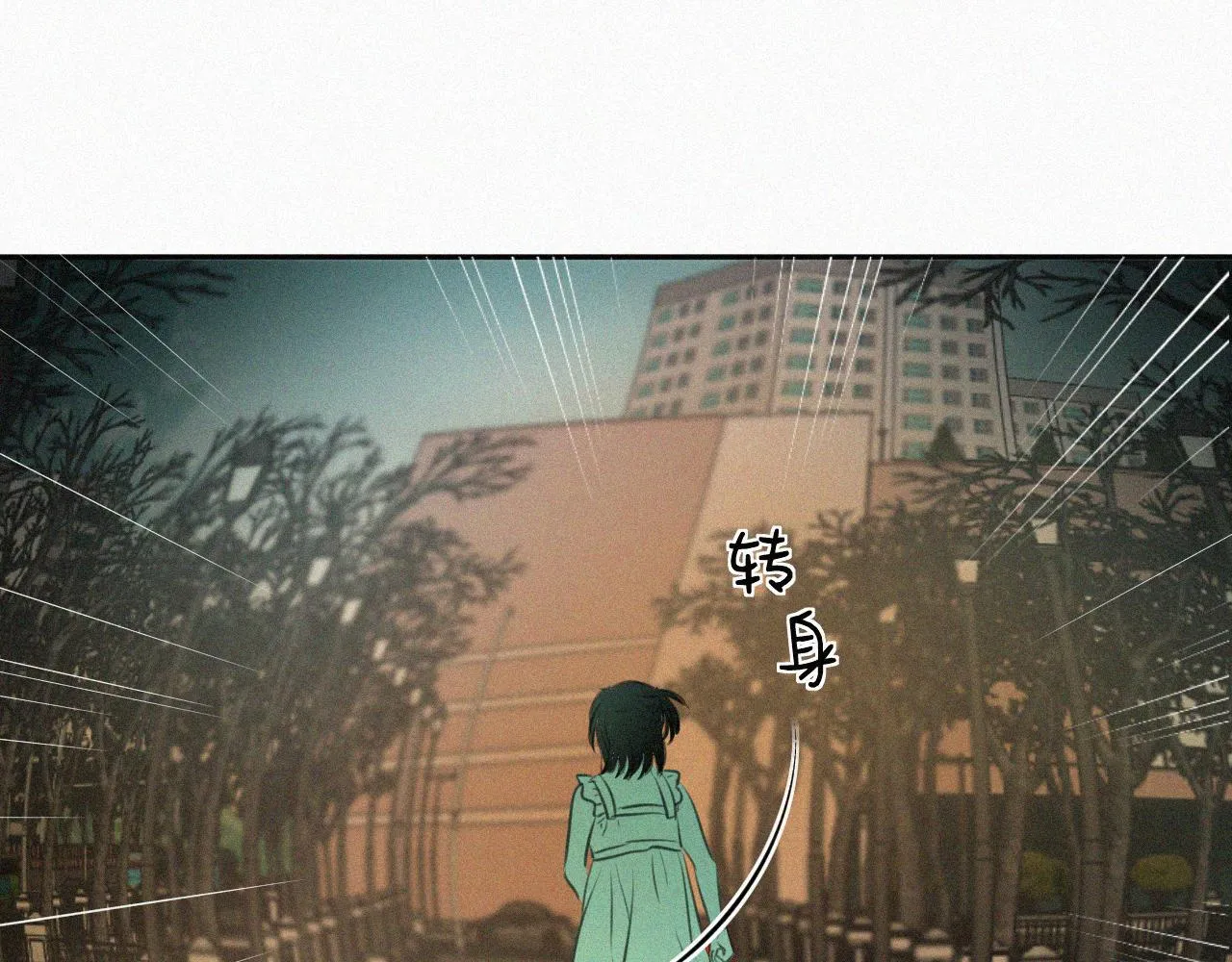 第二十四话 对不起 第21页