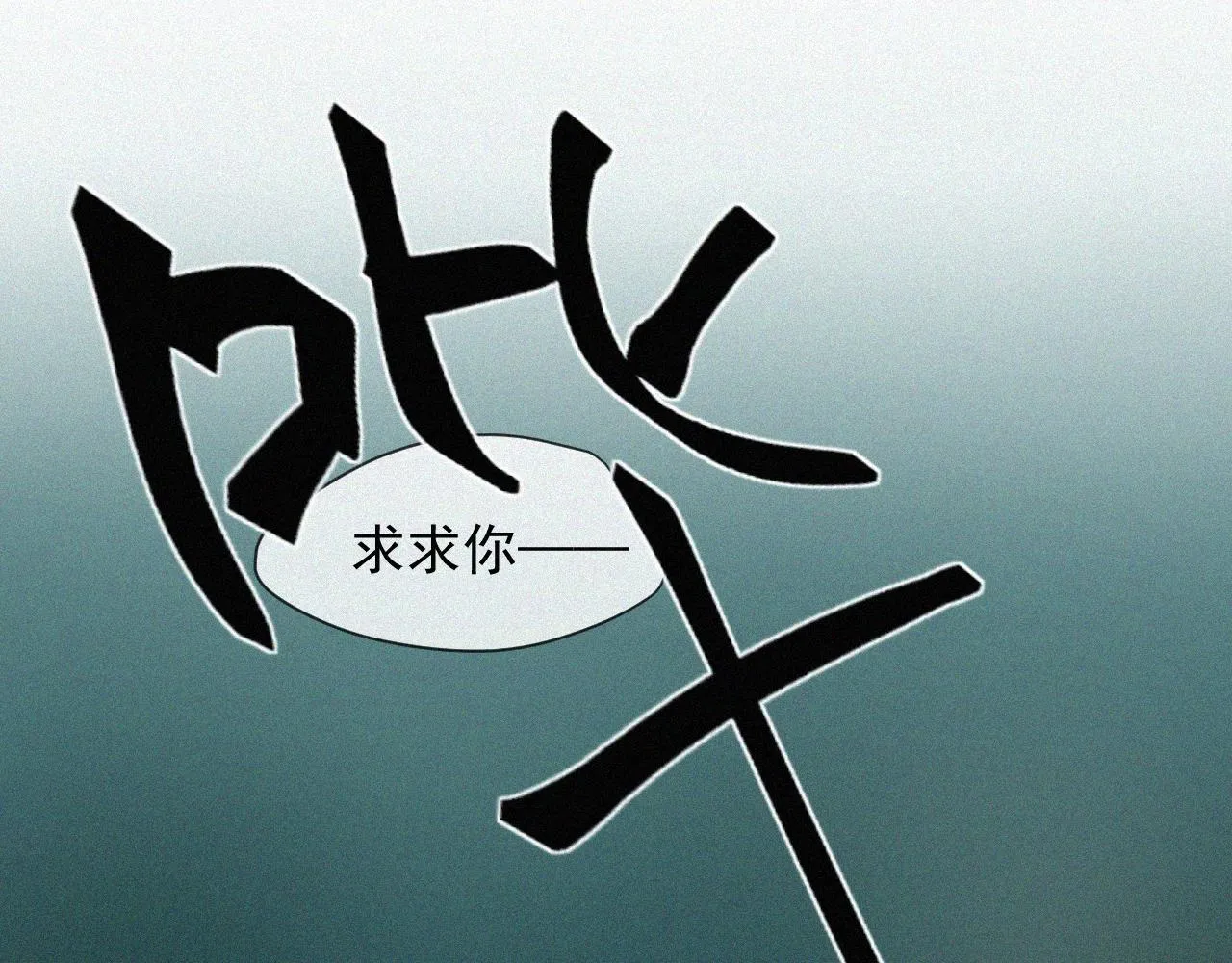 第二十四话 对不起 第29页