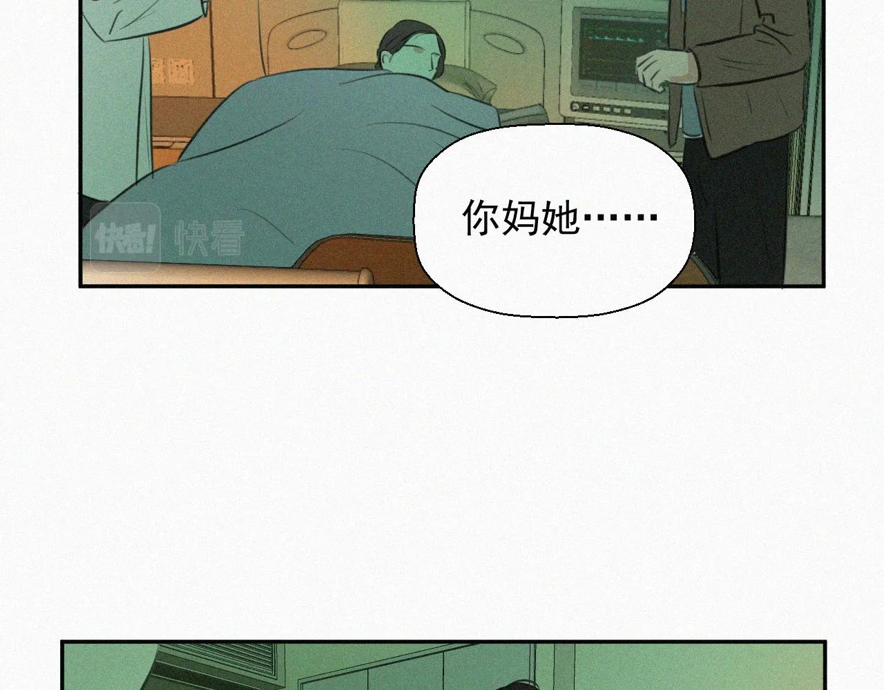 第二十四话 对不起 第38页