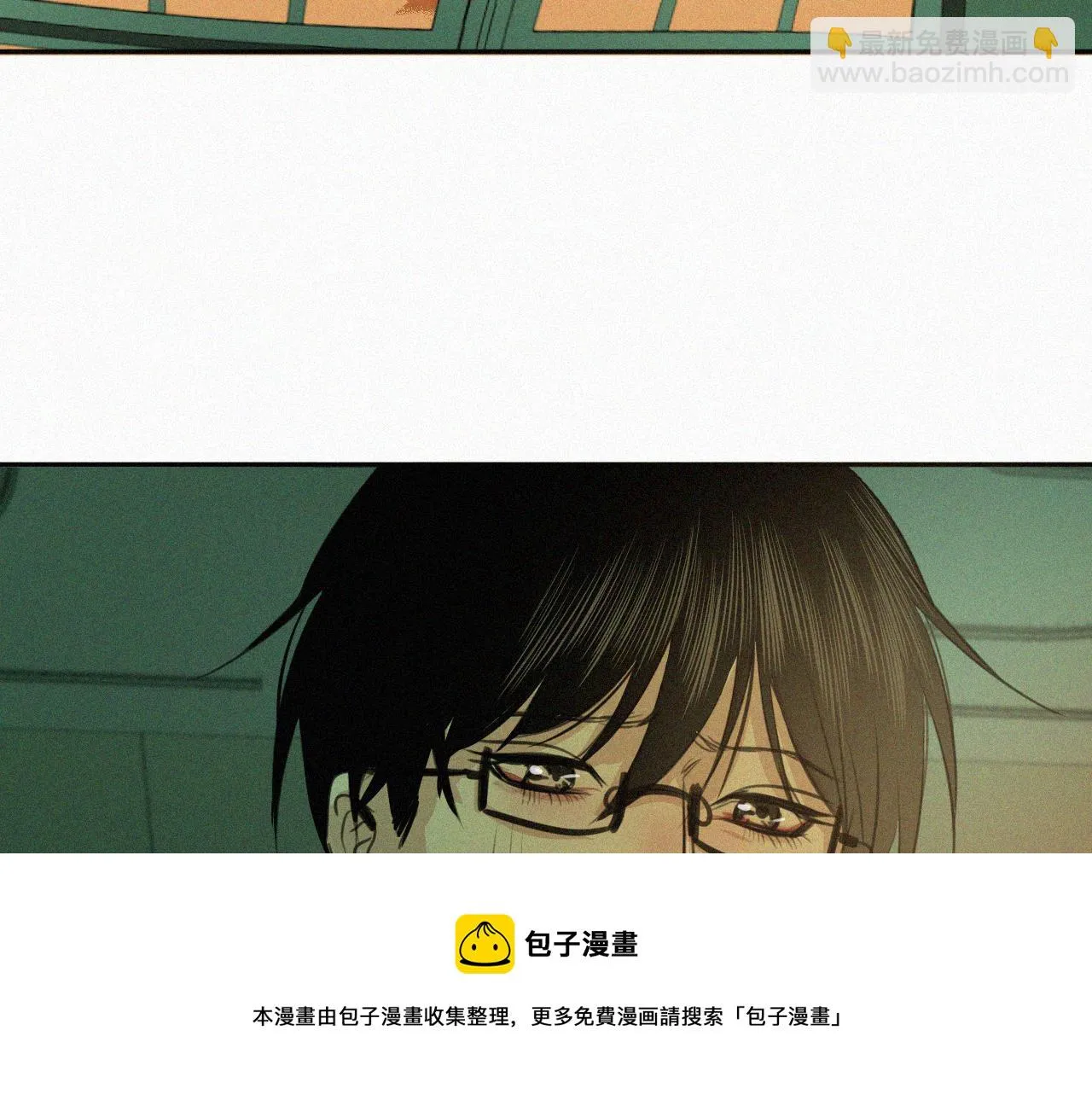 第二十四话 对不起 第50页