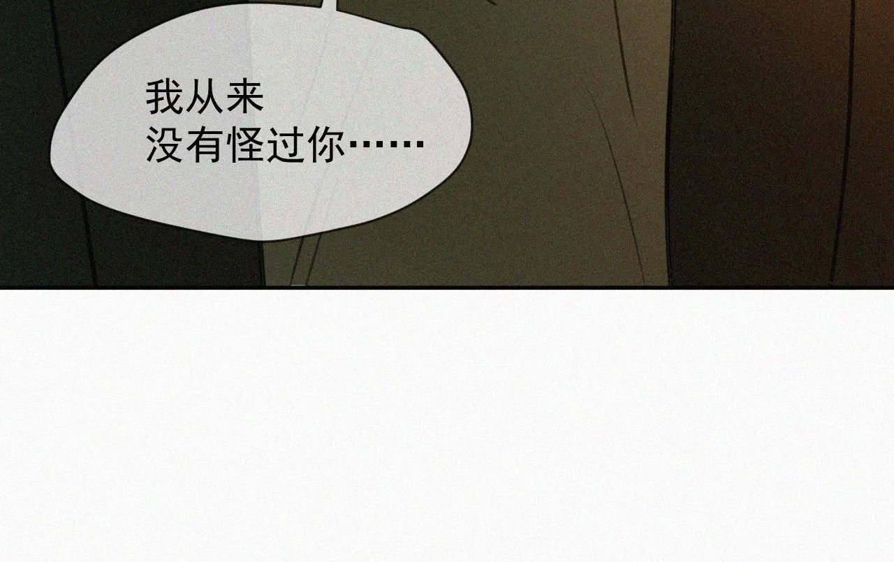 第二十四话 对不起 第52页