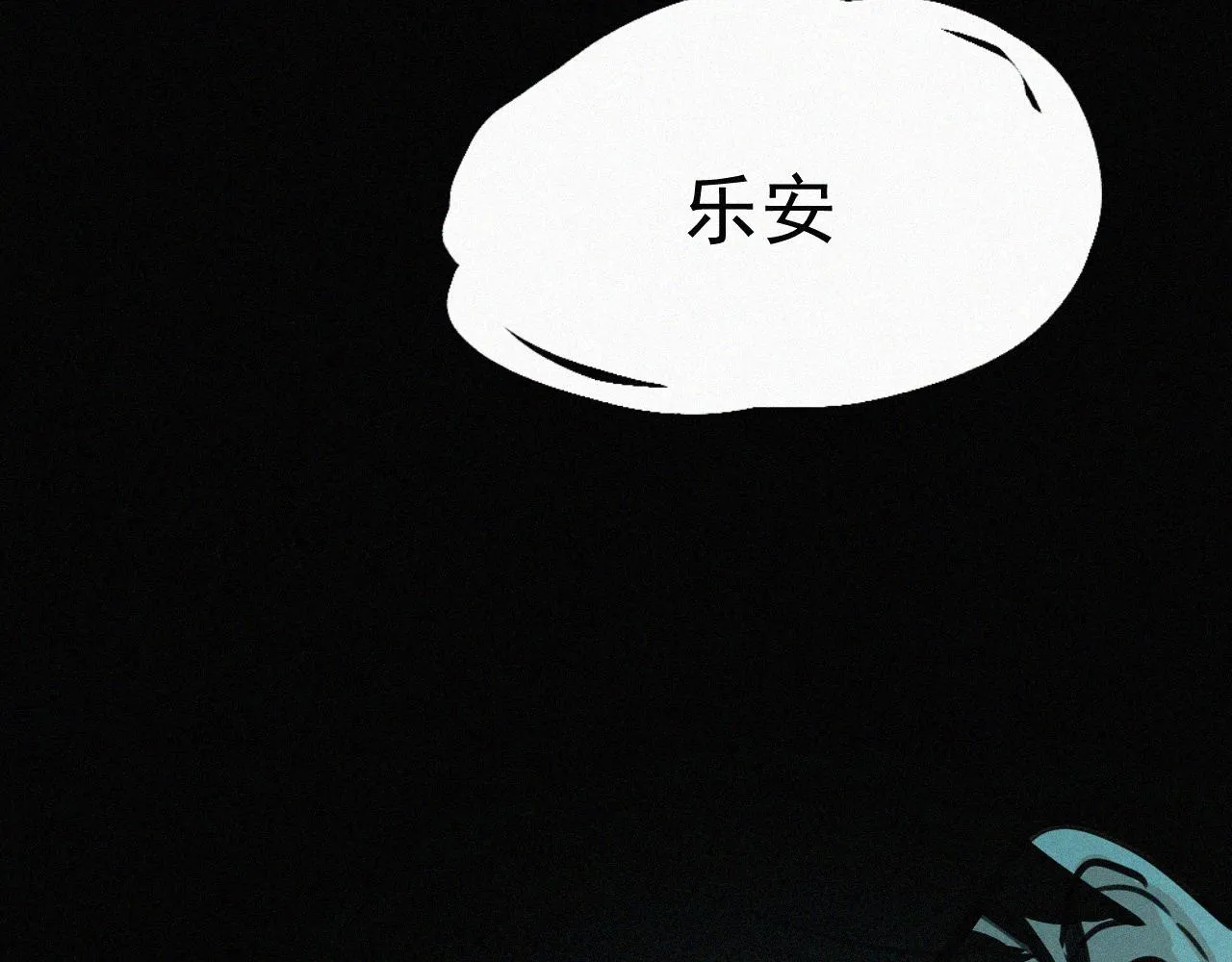 第二十四话 对不起 第56页