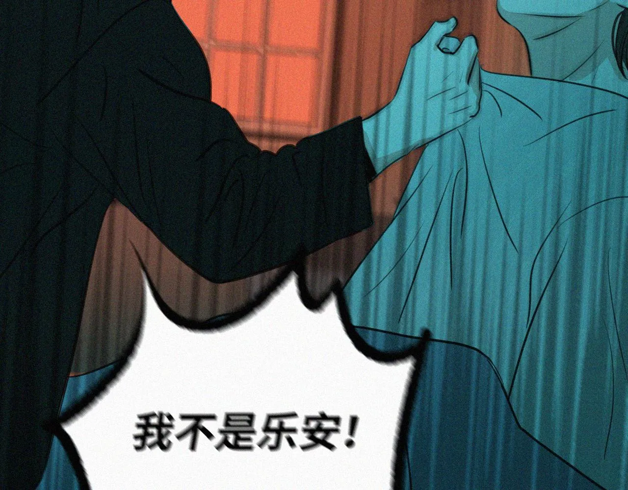 第二十四话 对不起 第67页