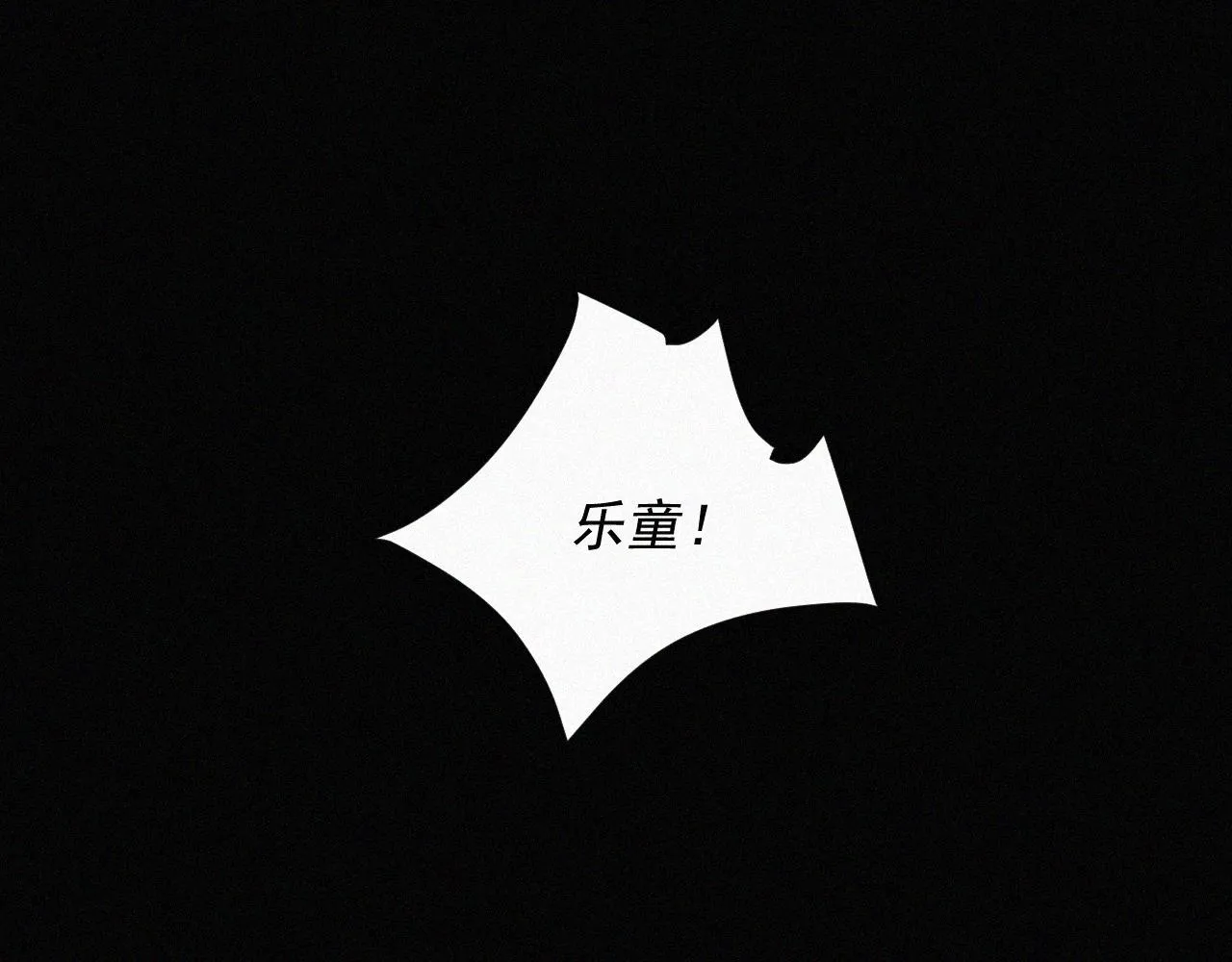 第二十四话 对不起 第76页