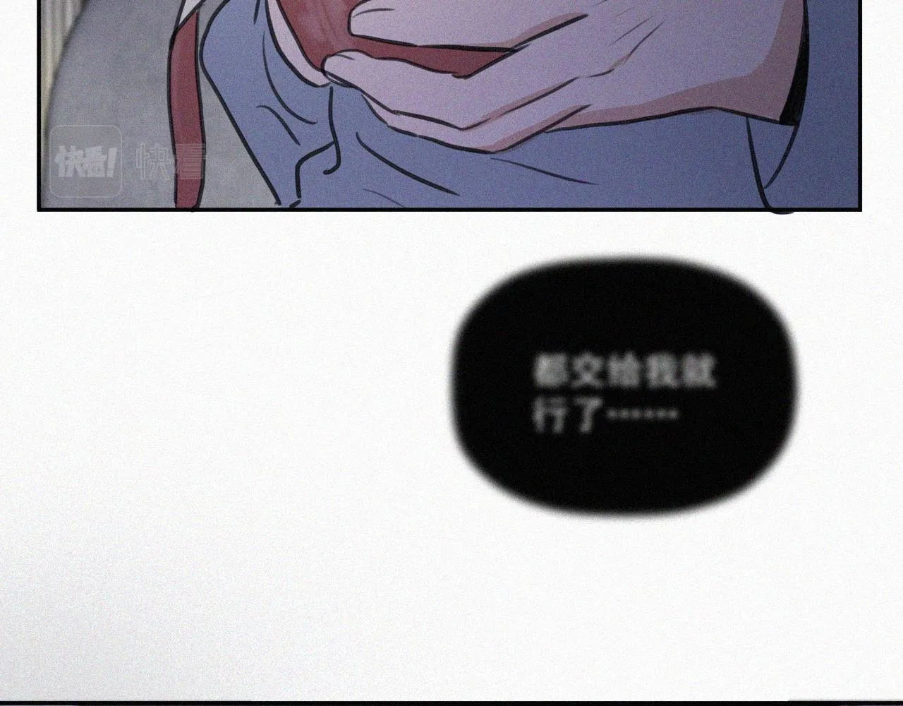 第二十四话 对不起 第89页