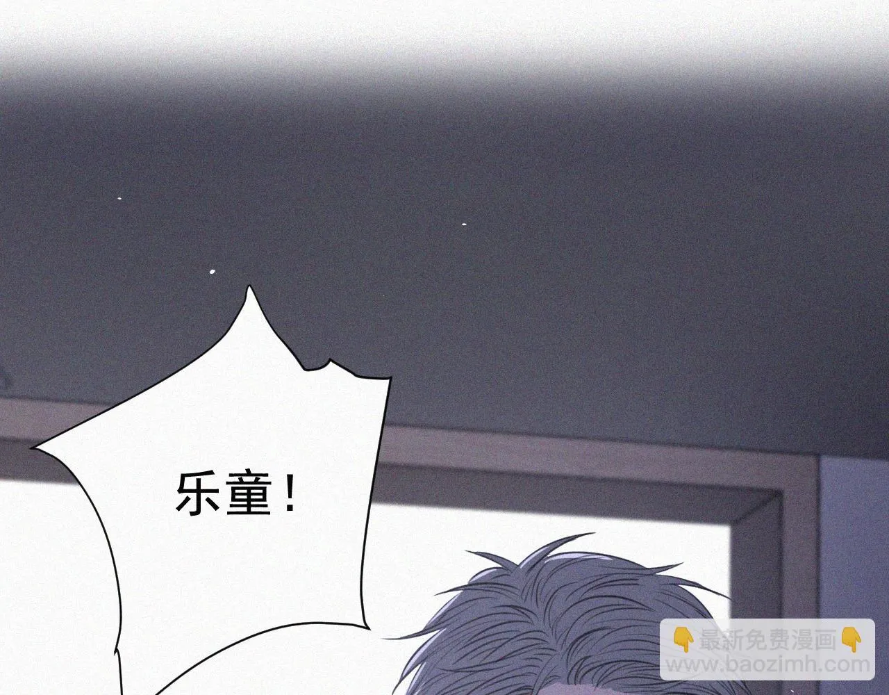 第二十四话 对不起 第95页