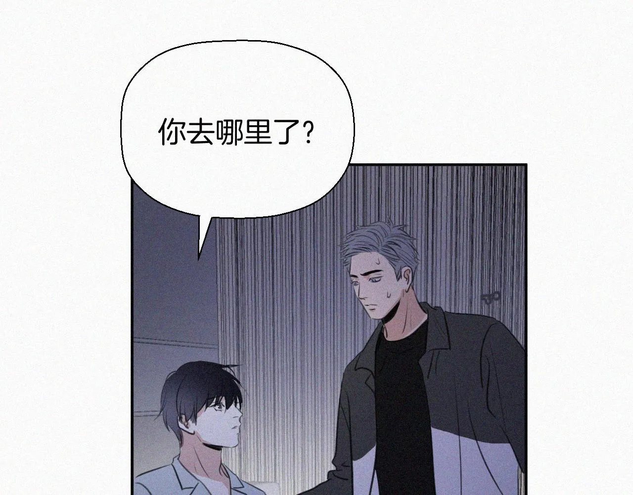 第二十四话 对不起 第100页