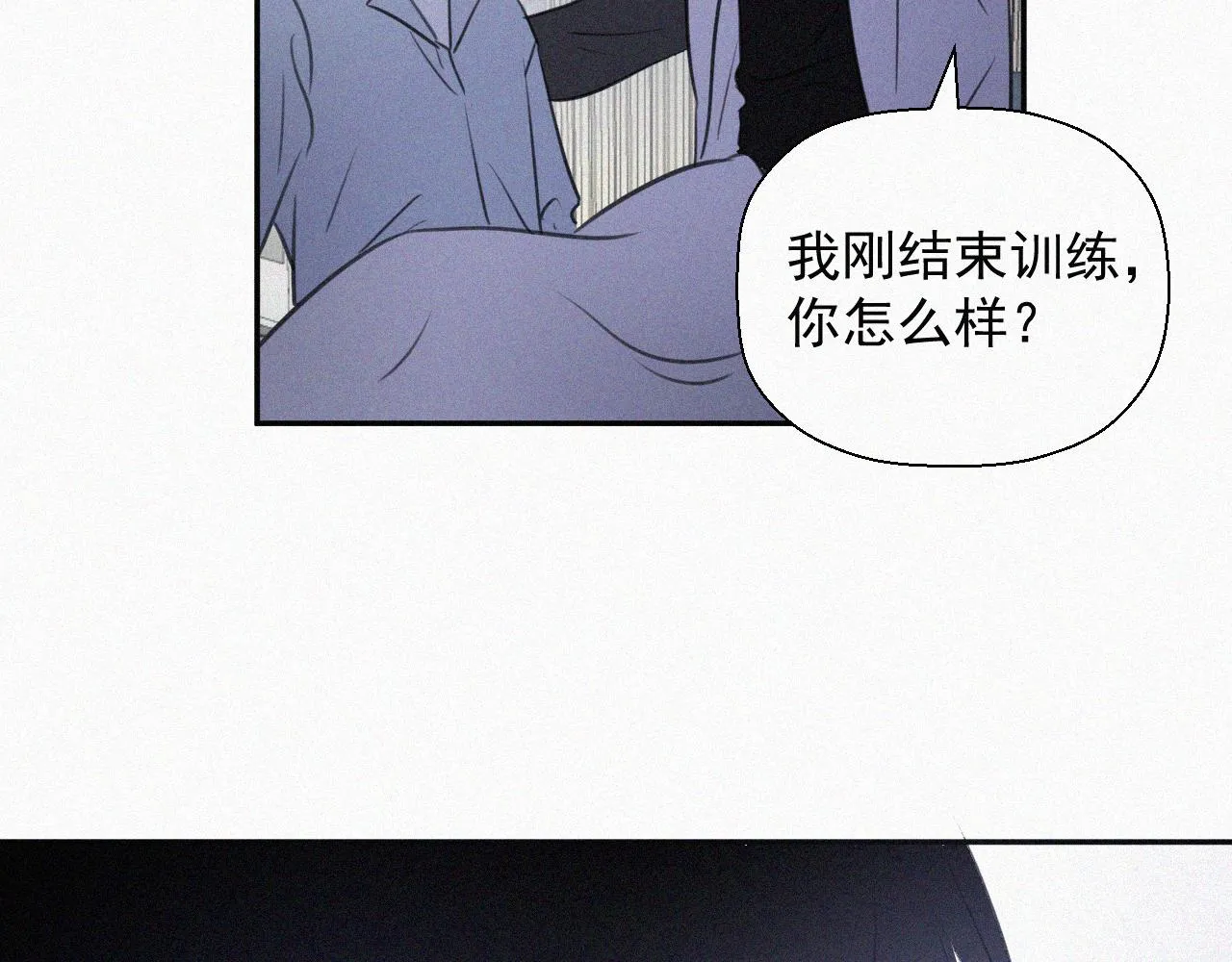 第二十四话 对不起 第101页