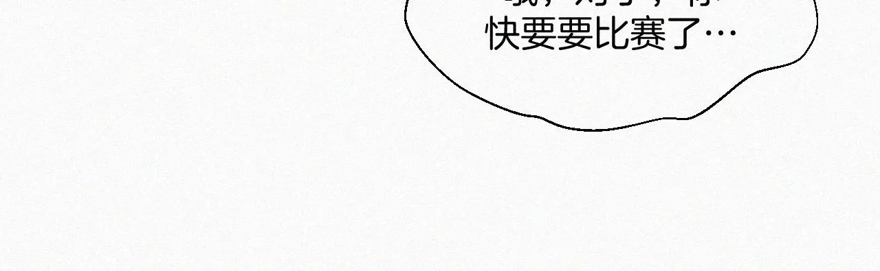 第二十四话 对不起 第103页