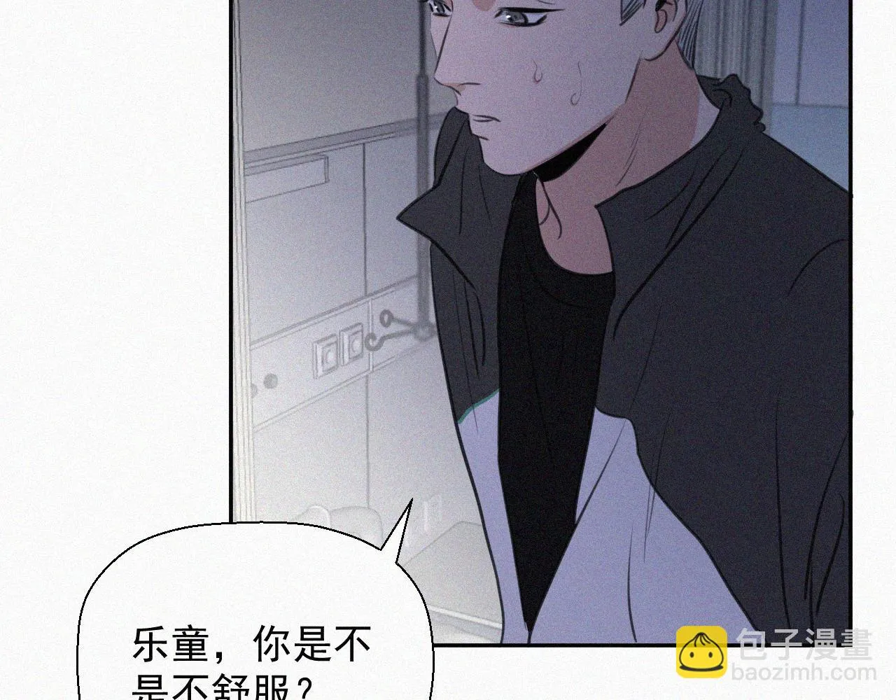 第二十四话 对不起 第105页