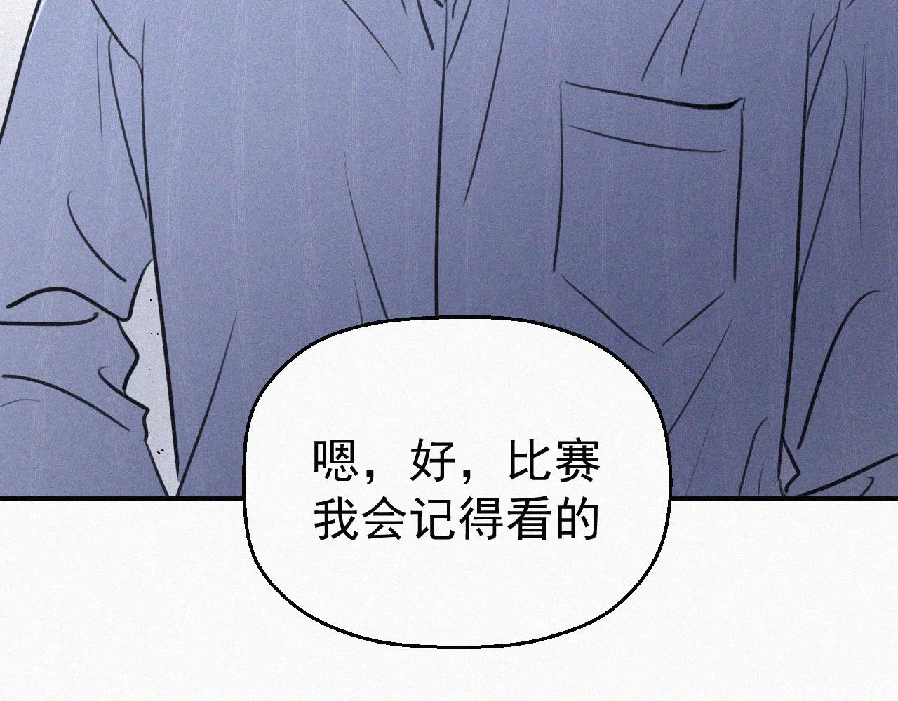 第二十四话 对不起 第108页