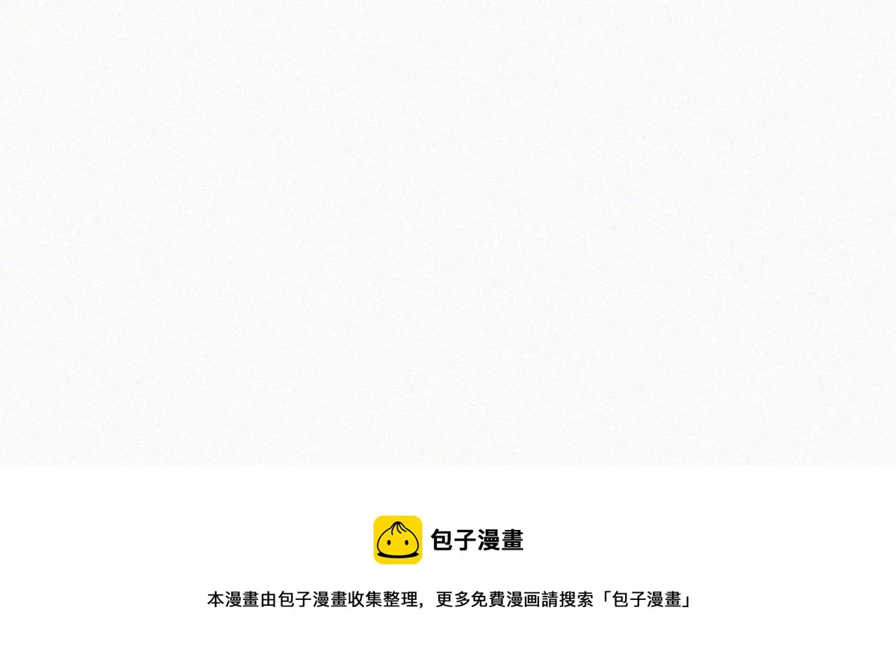 第二十四话 对不起 第113页