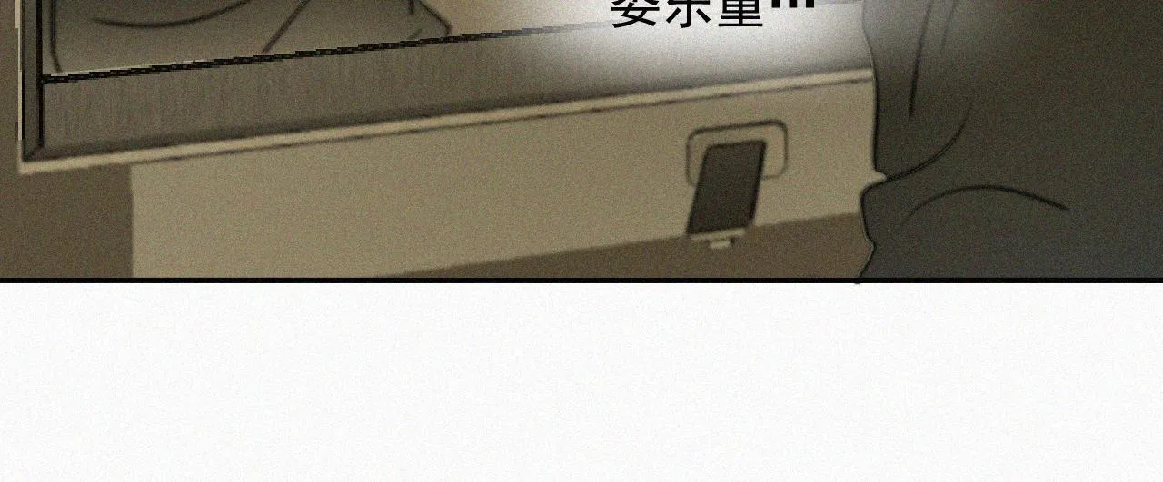 第二十三话 我会等你的 第21页