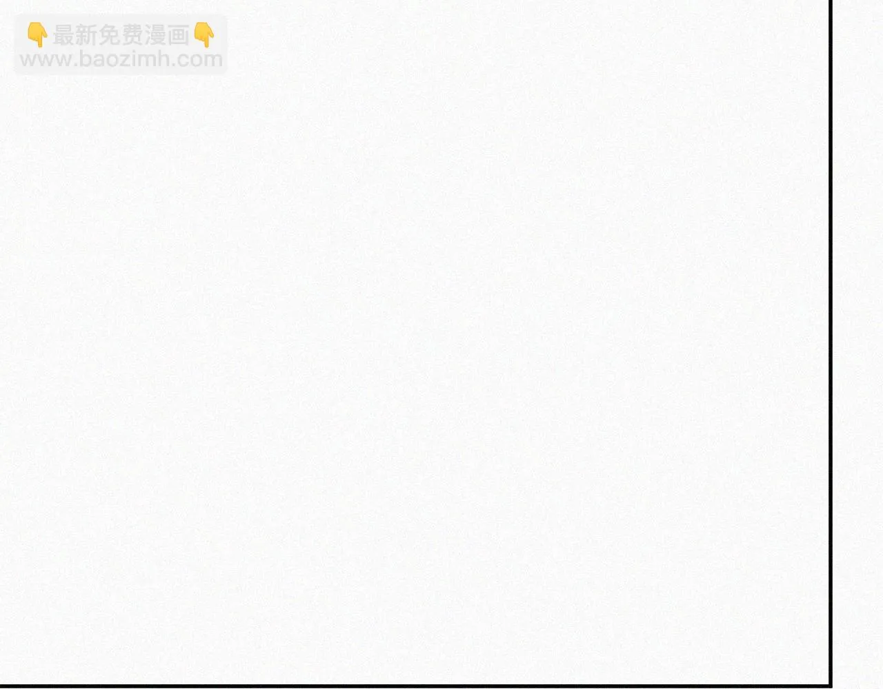 第二十三话 我会等你的 第38页