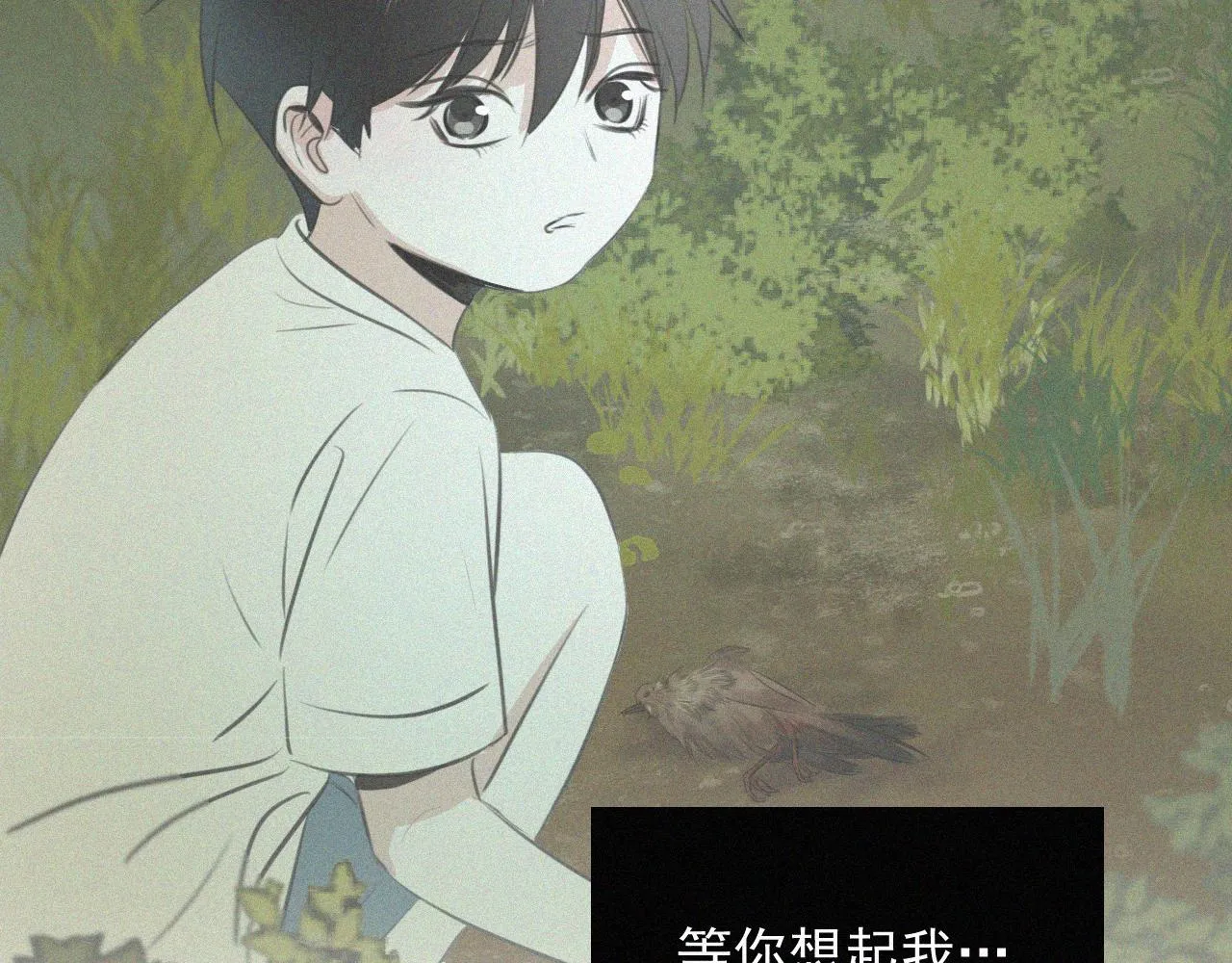 第二十三话 我会等你的 第68页