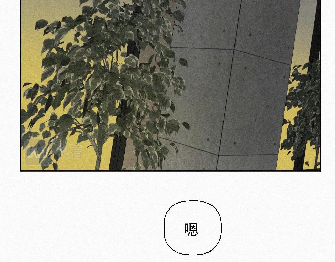 第二十三话 我会等你的 第71页