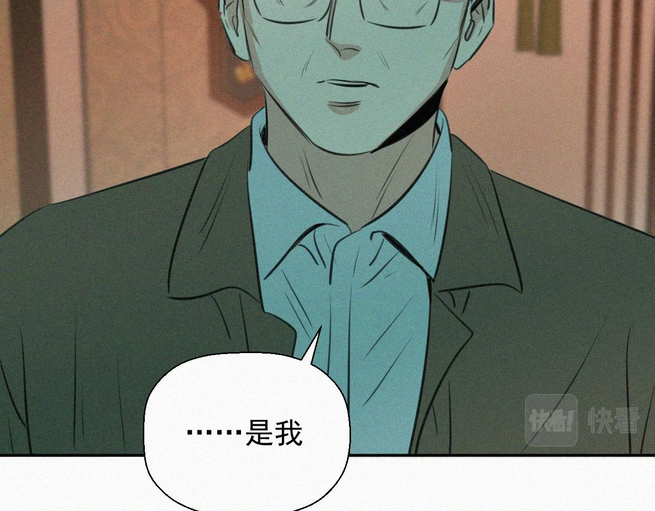 第二十三话 我会等你的 第87页