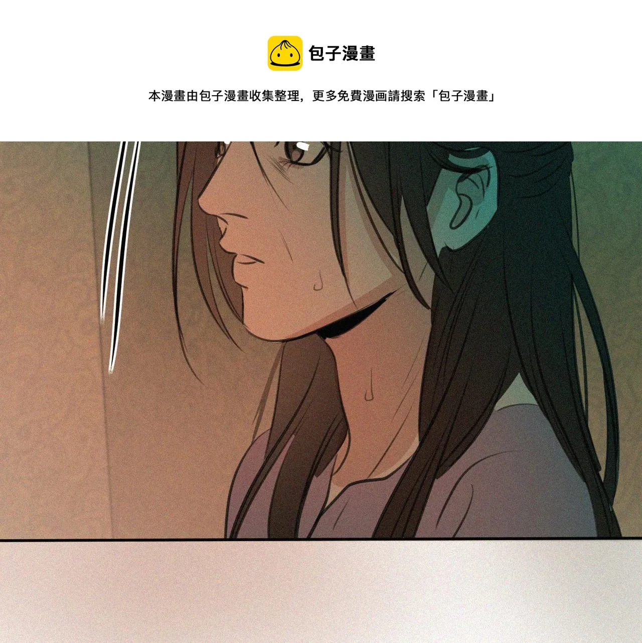 第二十三话 我会等你的 第99页
