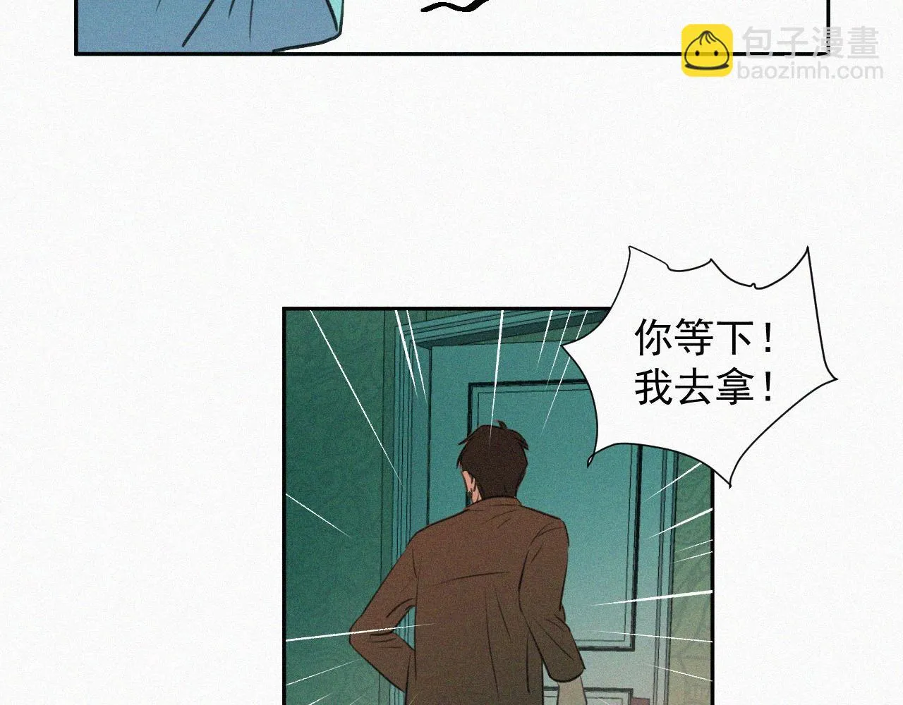第二十三话 我会等你的 第109页