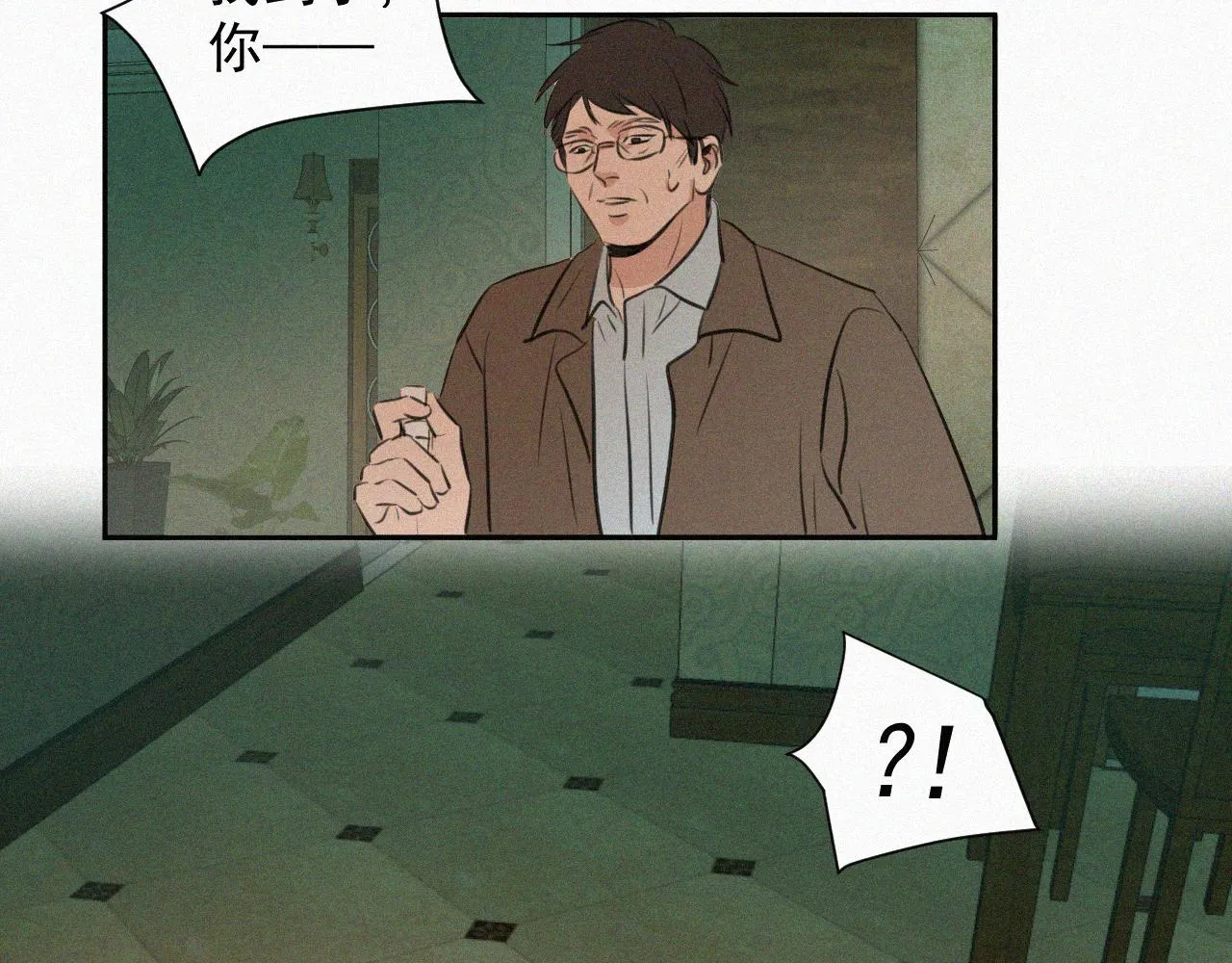 第二十三话 我会等你的 第111页