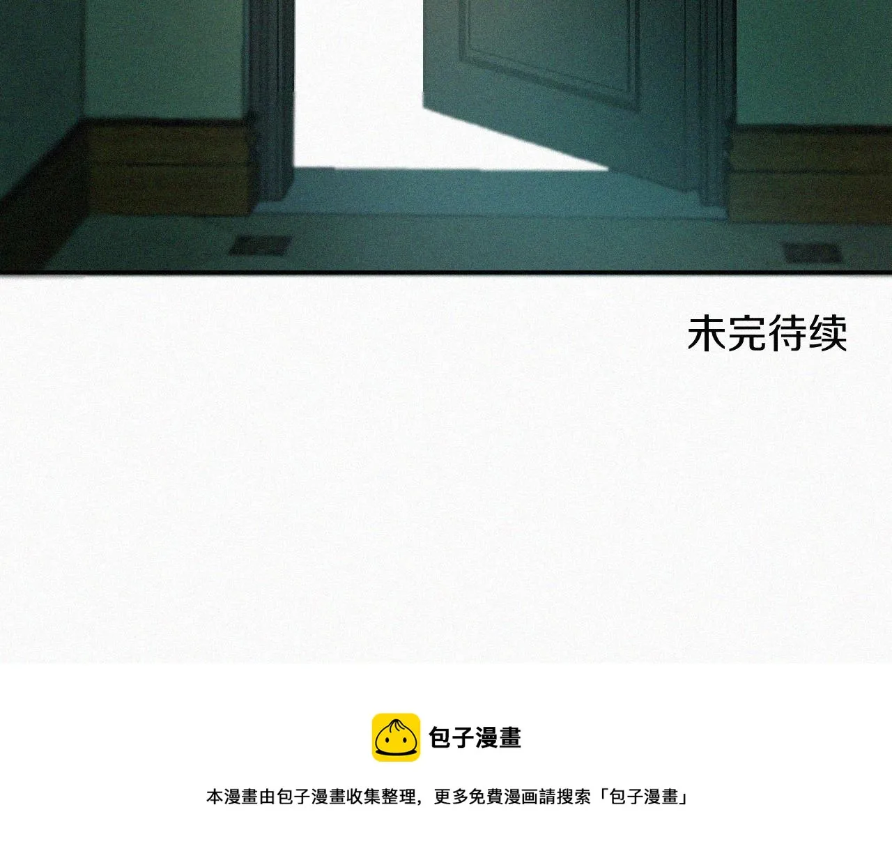 第二十三话 我会等你的 第116页