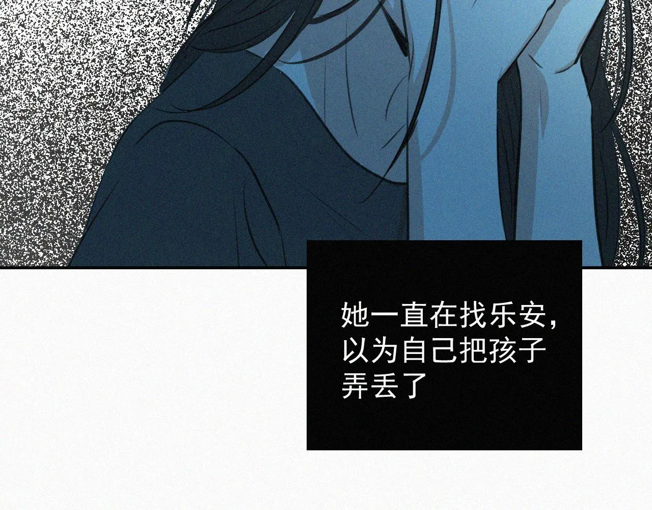 第二十二话 关于乐童 第9页